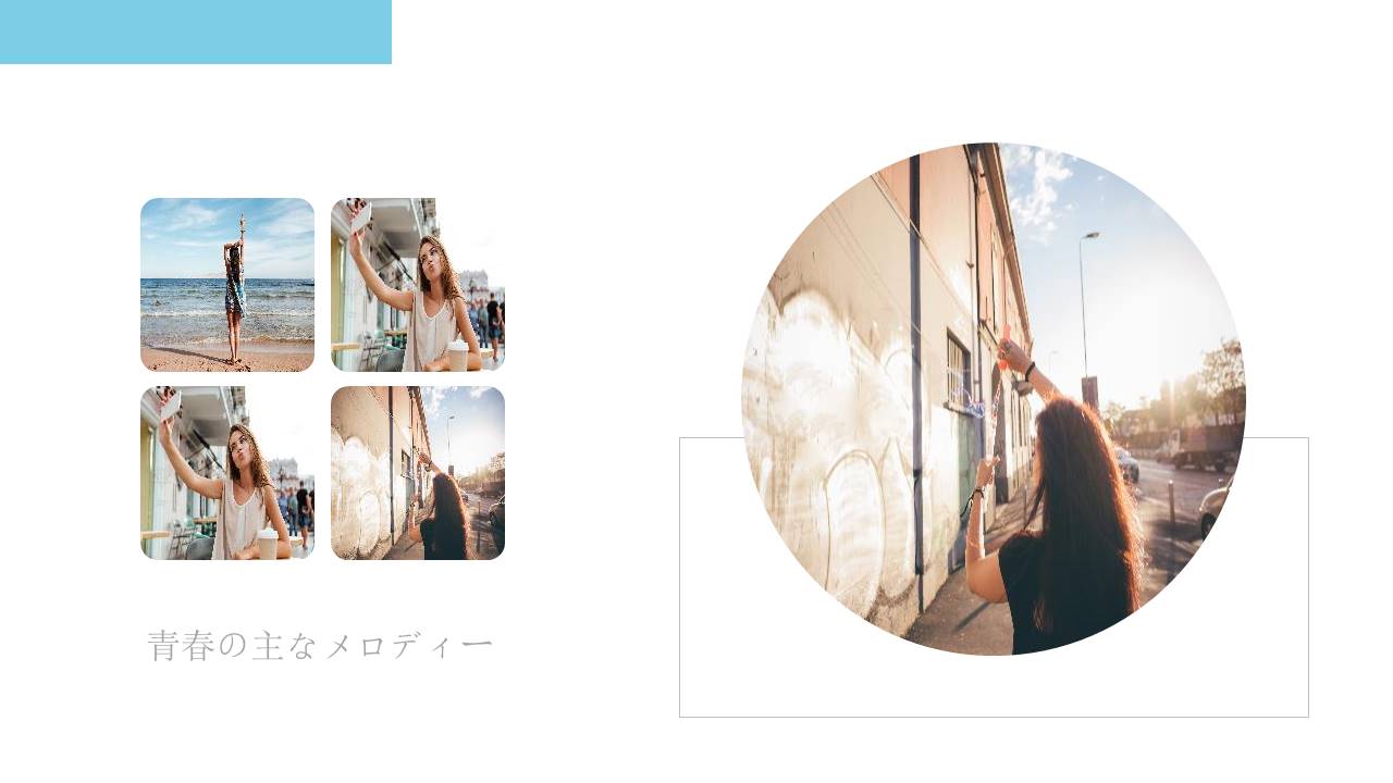 毕业相册 (15).pptx